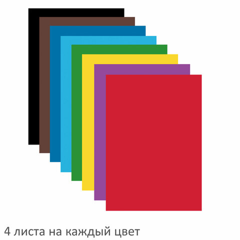 Цветная бумага А4 офсетная, 32 листа 8 цветов, на скобе, BRAUBERG, 200х280 мм, "Роща", 115490