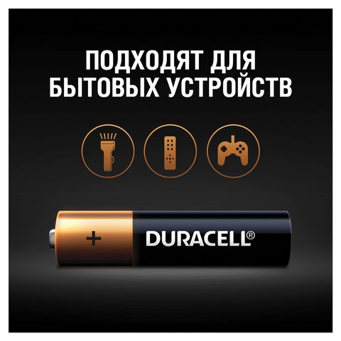 Батарейки КОМПЛЕКТ 4 шт., DURACELL Basic ОРИГИНАЛ, AAA (LR03, 24А), алкалиновые, мизинчиковые, MN 2400 AAA LR3