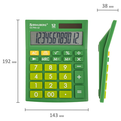 Калькулятор настольный BRAUBERG ULTRA-12-GN (192x143 мм), 12 разрядов, двойное питание, ЗЕЛЕНЫЙ, 250493