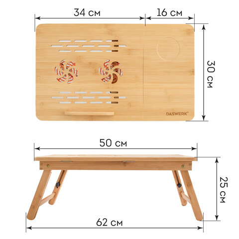 Столик БАМБУКОВЫЙ складной для ноутбука/завтрака, с охлаждением, DASWERK, 532583