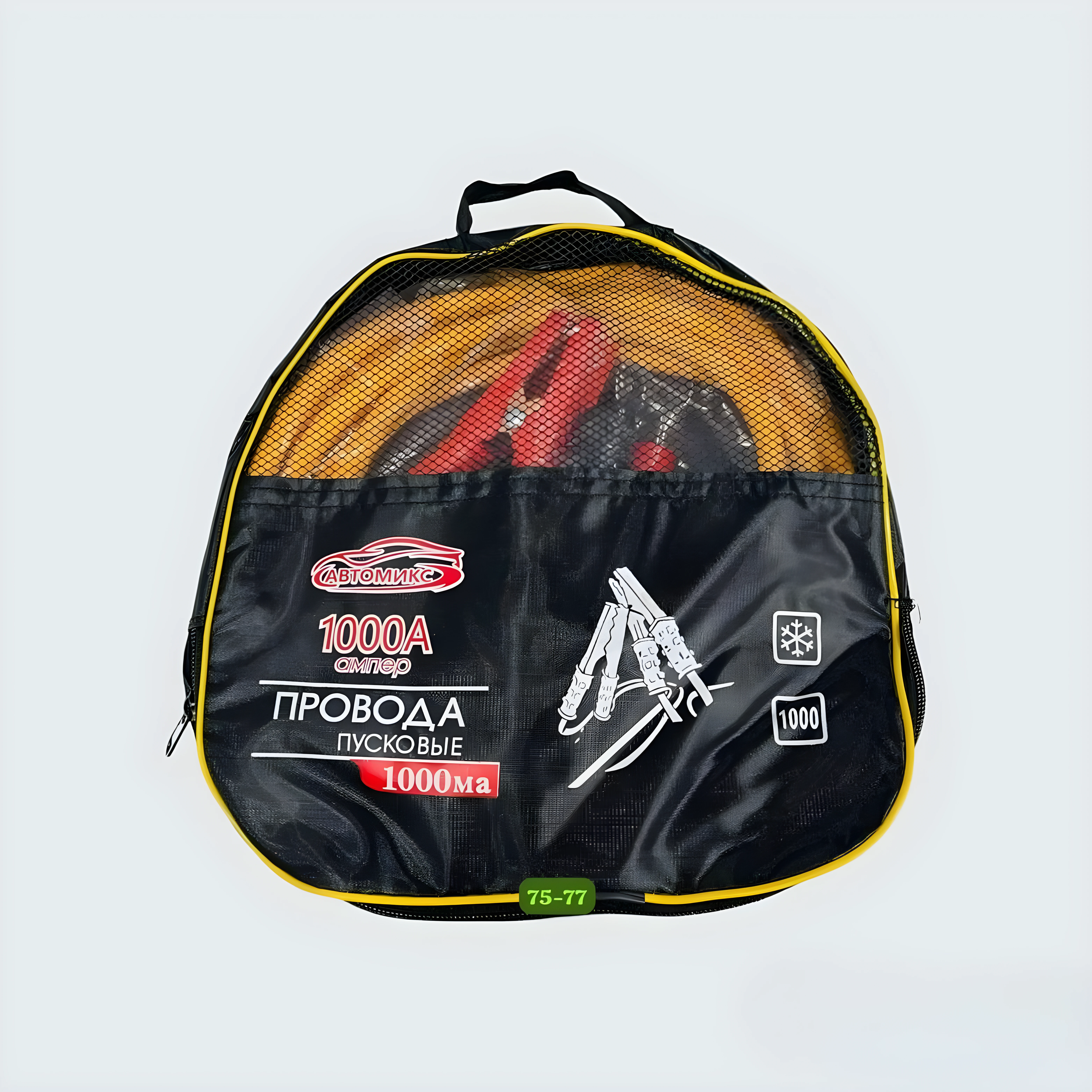 a2a87jklxc31o2sn73nskn4md9v23qj8.webp (6250×6250)