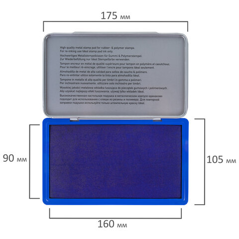Штемпельная подушка TRODAT IDEAL, 160х90 мм, металлический корпус, синяя, 9074Мс, 153127