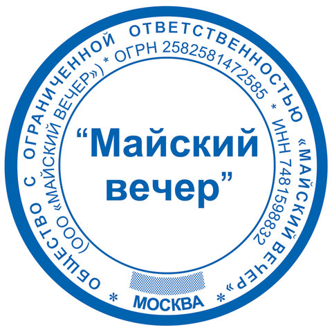 Оснастка для печатей оттиск D=42 мм синий, TRODAT 4642 PRINTY 4.0, корпус черный, крышка, подушка