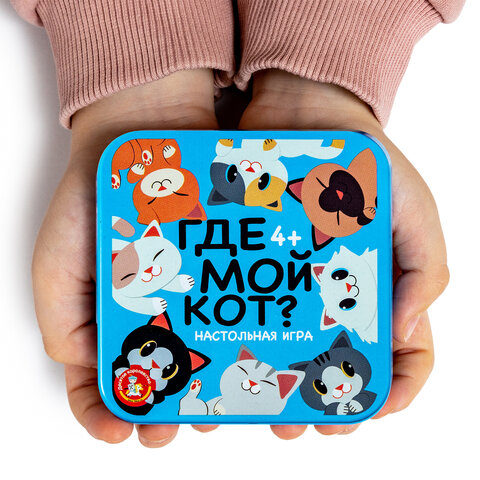 Игра настольная "Где мой кот?", жестяная коробочка, 10 КОР, 03569