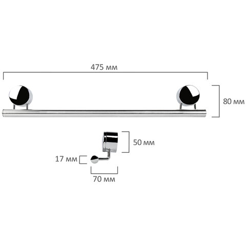 Держатель для полотенец LAIMA, ширина 46 см, хромированная сталь, крепление к стене, 607432