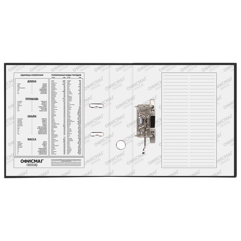 Папка-регистратор ОФИСМАГ с арочным механизмом, покрытие из ПВХ, 75 мм, черная, 225748