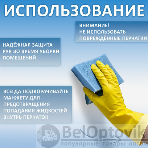 Перчатки МНОГОРАЗОВЫЕ латексные БИКОЛОР ПРОЧНЫЕ, бело-красные, размер L (большой), вес 72 г, Komfi, ADM, продажа коробками