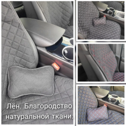 Модельные автонакидки на передние сиденья (льняной комплект) PREMIUM без боковой части + ПОДУШКА в п
