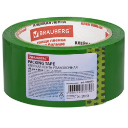 Клейкая лента упаковочная, 48 мм х 66 м, ЗЕЛЕНАЯ, толщина 45 микрон, BRAUBERG, 440073