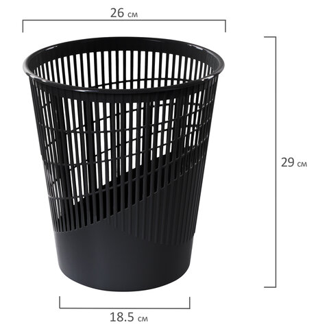 Корзина для бумаг, 11 л, сетчатая, черная, BRAUBERG, 230441