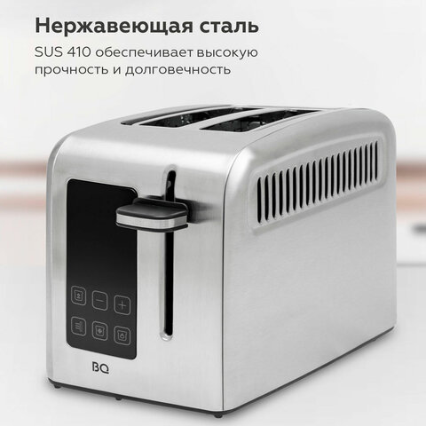 Тостер BQ (БИ-КЬЮ) T2002, 950 Вт, 2 тоста, 9 режимов, сенсорное управление, нержавеющая сталь, 86197754