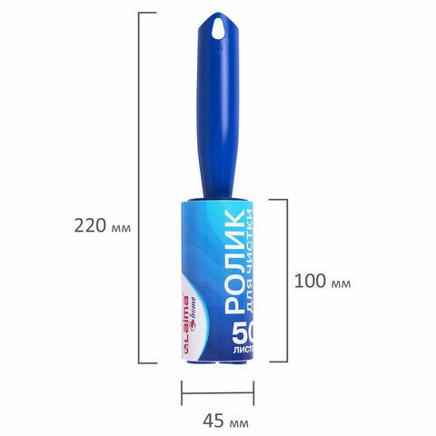 Ролик для чистки одежды / мебели от шерсти, ворсинок, пыли, волос + 12 сменных блоков по 50 листов, суперлипкий, LAIMA, 608385