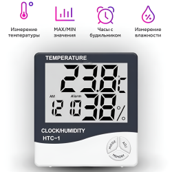 Термометр-гигрометр HTC-1 с часами и будильником / Компактный и эффективный