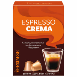 Кофе в капсулах VERONESE "Espresso Crema" для кофемашин Nespresso, 10 порций, 4620017633129