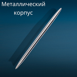 Ручка металлическая Hotel / Элегантная шариковая ручка