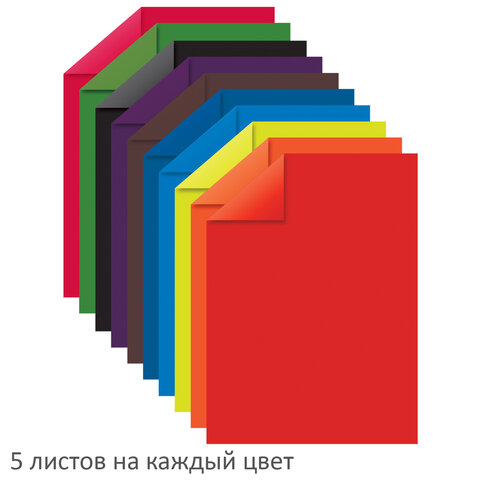 Цветная бумага А4 2-сторонняя офсетная, 50 листов 10 цветов, в папке, BRAUBERG, 200х280 мм, "Рыбки", 115170