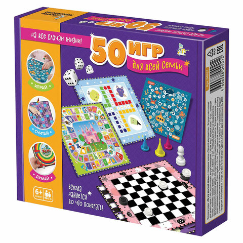 Игра настольная "50 игр для всей семьи", АССОРТИ, 10 КОР