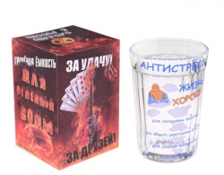 Стакан граненый &amp;quot;Антистресс&amp;quot;, 250 мл 1112092
