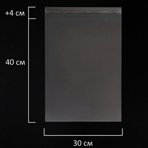 Пакет БОПП с клеевым клапаном, КОМПЛЕКТ 100 шт., 30х40+4 см, толщина 30 мкм, с усиленным швом