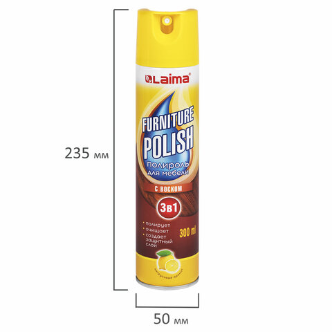 Полироль для мебели с воском и антистатиком 3 в 1, аэрозоль, 300 мл, LAIMA (Аналог PRONTO/ПРОНТО), ТУРЦИЯ, 608503