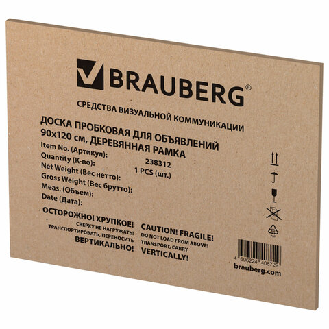 Доска пробковая для объявлений 90х120 см, деревянная рамка, BRAUBERG Wood, 238312