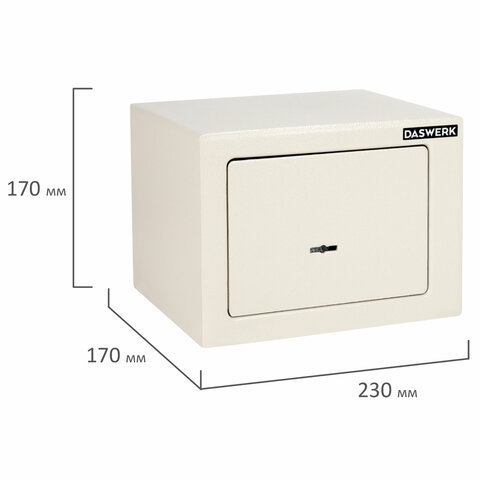 Сейф мебельный DASWERK SC-170KL (170х230х170 мм), ключевой замок, бежевый, 291339