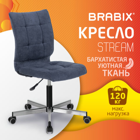 Кресло BRABIX "Stream MG-314", без подлокотников, пятилучие серебристое, ткань, темно-синее, 532397, MG-314_532397