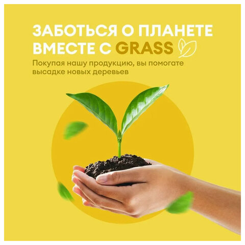 Ароматизатор освежитель воздуха 600 мл GRASS APARTMENT series A5, распылитель, 125263