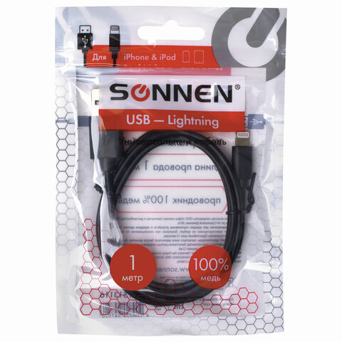 Кабель USB 2.0-Lightning, 1 м, SONNEN, медь, для передачи данных и зарядки iPhone/iPad, 513116