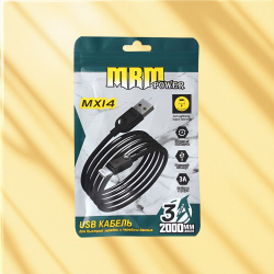 Кабель USB MRM MX14 USB-Lightning, длина 2000мм, ток 3А, белый / Быстрая зарядка и передача данных