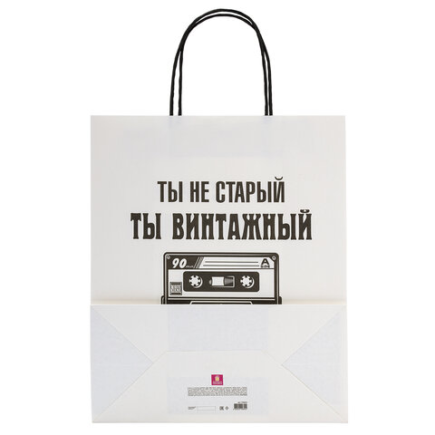 Пакет подарочный (1 штука) 26х13х32 см (L) "Винтажный", крафт, ЗОЛОТАЯ СКАЗКА, 700854