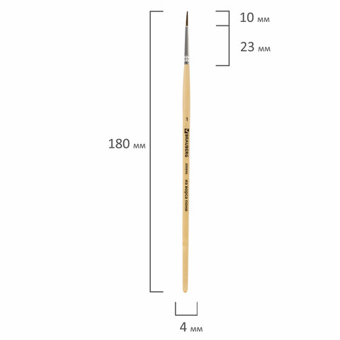 Кисть BRAUBERG, пони, круглая, №1, 200840