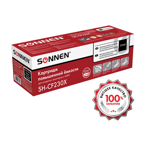 Картридж лазерный SONNEN (SH-CF230X) для HP LJP M203dw/M203dn/M227fdn/M227fdw, ресурс 3500 стр., 364083