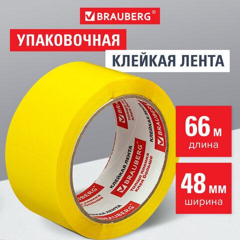 Клейкая лента упаковочная, 48 мм х 66 м, ЖЕЛТАЯ, толщина 45 микрон, BRAUBERG, 440141