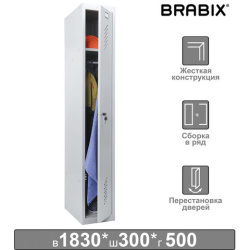 Шкаф металлический для одежды BRABIX "LK 11-30", УСИЛЕННЫЙ, 1 секция, 1830х300х500 мм,18 кг, 291127, S230BR401102