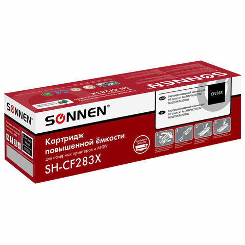 Картридж лазерный SONNEN (SH-CF283X) для HP Laser Jet Pro MFP M225DN/M225DW/M201DW, ресурс 2200 стр., 364105