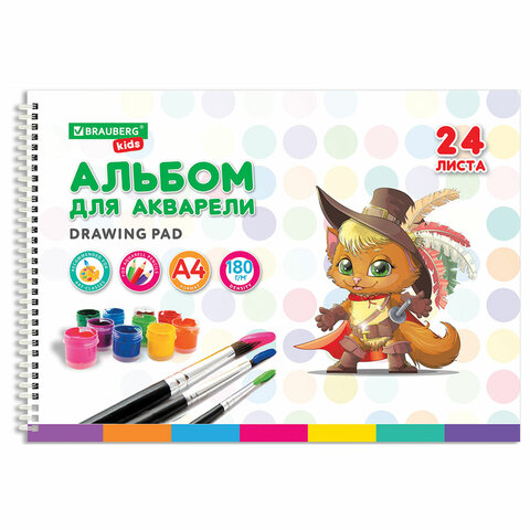 Альбом для акварели А4 24 л., бумага 180 г/м2, гребень, обложка картон, BRAUBERG KIDS, "Pets" (2 вида), 106712