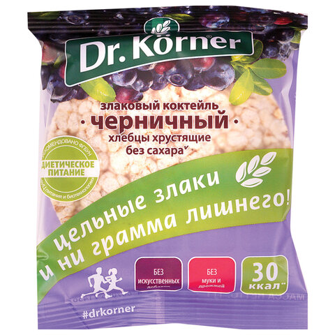 Хлебцы DR.KORNER "Черничные" злаковый коктейль, хрустящие, 11 г, пакет, 601090084