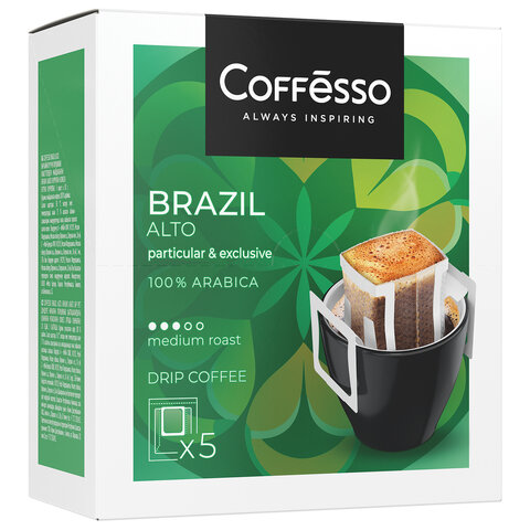 Кофе в дрип-пакетах COFFESSO "Brazil Alto" 5 порций по 10 г, 102542