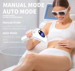 Домашний лазерный фотоэпилятор Intence Pulsed Light AM001 Million (900 000 импульсов) + в подарок защитные очки и бритва