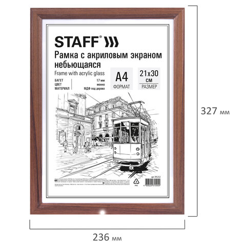 Рамка 21х30 см небьющаяся, КОМПЛЕКТ 3 шт., багет 17 мм МДФ, STAFF "Carven", цвет мокко, 391322