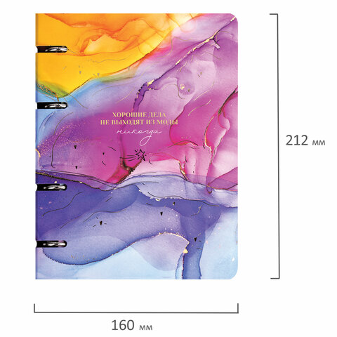Тетрадь на кольцах А5 160х212 мм, 120 листов, картон, фольга, клетка, BRAUBERG, "Liquid art", 404738