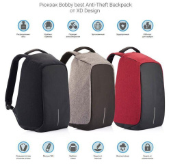 Рюкзак Bobby XL с отделением для ноутбука до 17 дюймов и USB портом Антивор