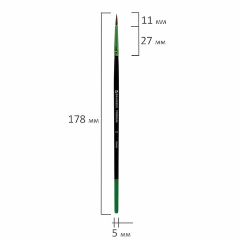 Кисть из ворса пони № 2, BRAUBERG PREMIUM, 200981