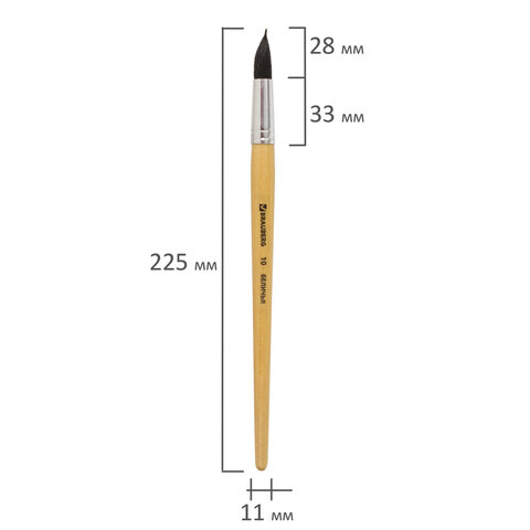 Кисть BRAUBERG, белка, круглая, № 10, 200187