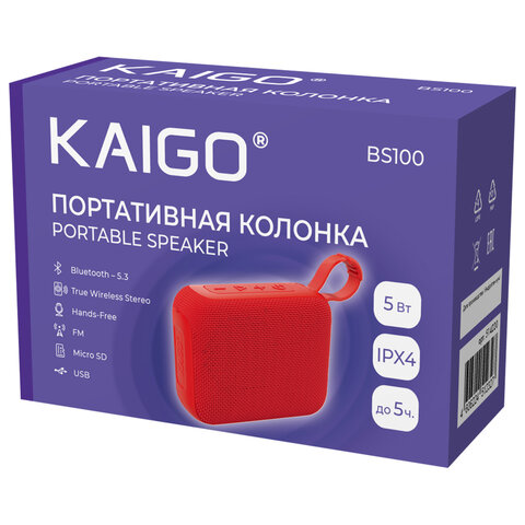 Колонка портативная KAIGO (КАЙГО) BS100, 5 Вт, Bluetooth, USB, Micro SD, TWS, FM, красная, 514220
