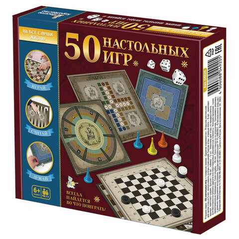 Игра настольная "50 игр для всей семьи", АССОРТИ, 10 КОР