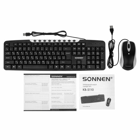 Набор проводной SONNEN KB-S110, USB, клавиатура 113 клавиш, мышь 3 кнопки, 1000 dpi, черный/серебристый, 513854