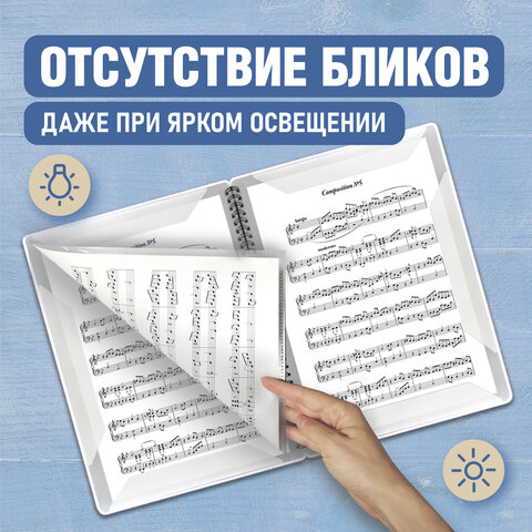 Папка-тетрадь для нот А4, 20 вкладышей на 40 страниц, на гребне, пластик, БЕЛАЯ, BRAUBERG, 404644