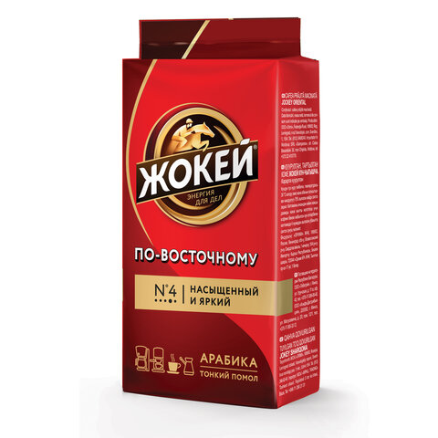 Кофе молотый ЖОКЕЙ "По-восточному", 250 г, 0270-26